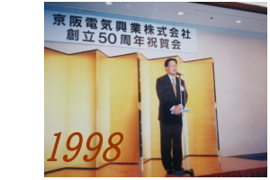 1998年