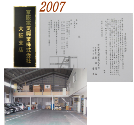 2007年